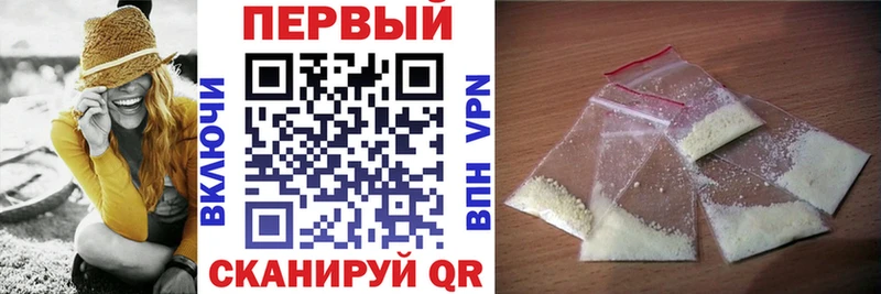Amphetamine Premium  Купить закладки  Краснозаводск 