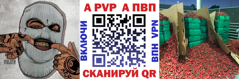 Купить где  Краснозаводск  Альфа ПВП мука 