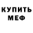 Amphetamine VHQ Stepnyak