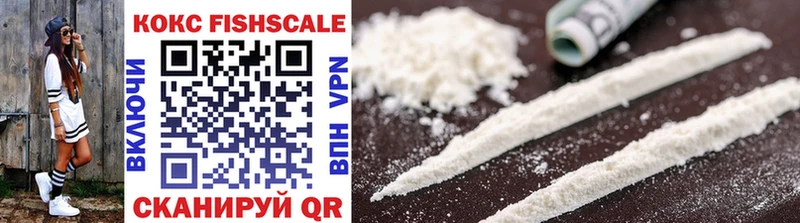 Кокаин Колумбийский  Купить где  Краснозаводск 