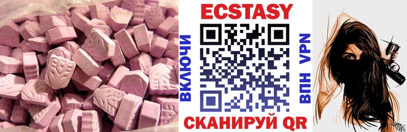 Купить закладки  Краснозаводск  ЭКСТАЗИ 280 MDMA 