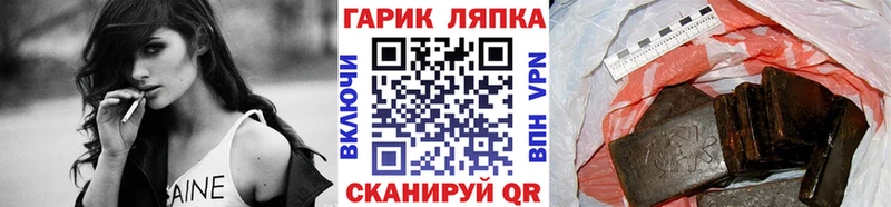 Купить закладки  Краснозаводск  Гашиш hashish 
