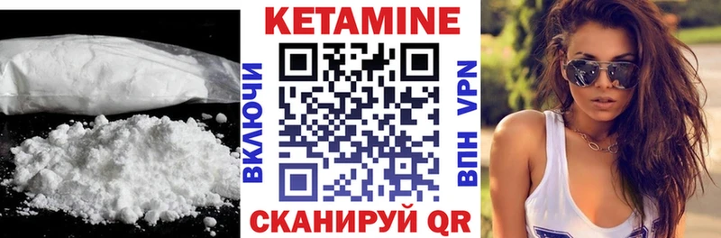 Купить где  Краснозаводск  КЕТАМИН ketamine 