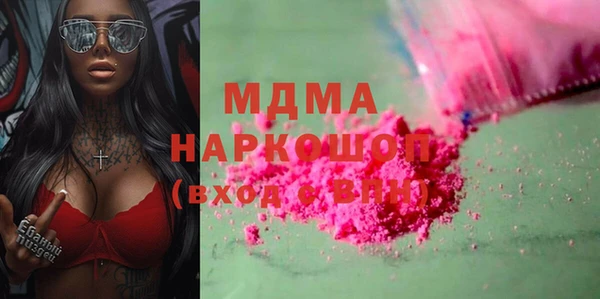 стаф Верея