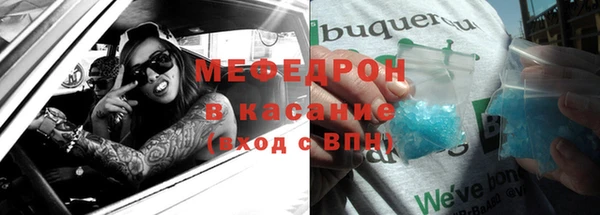гашишное масло Бородино