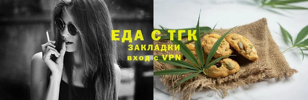 гашишное масло Бородино