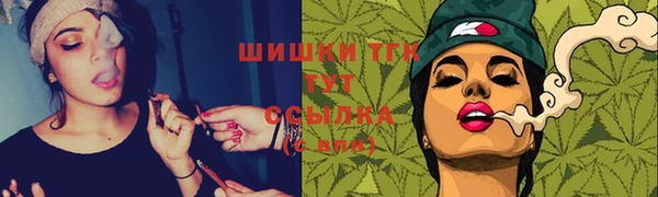 гашишное масло Бородино