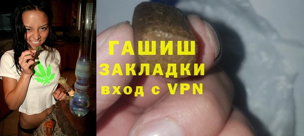 скорость Бугульма