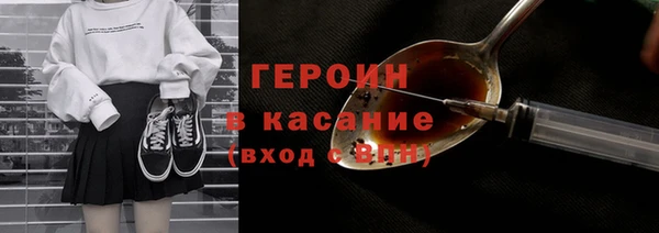 стаф Верея