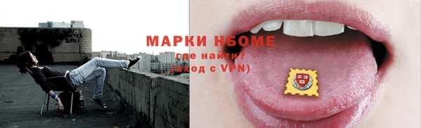 гашишное масло Бородино