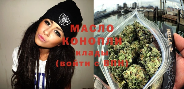 скорость Бугульма