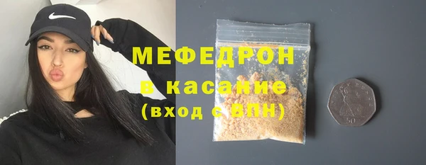 альфа пвп Бронницы