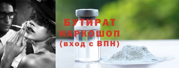 гашишное масло Бородино