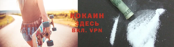 альфа пвп Бронницы
