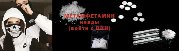 скорость Бугульма