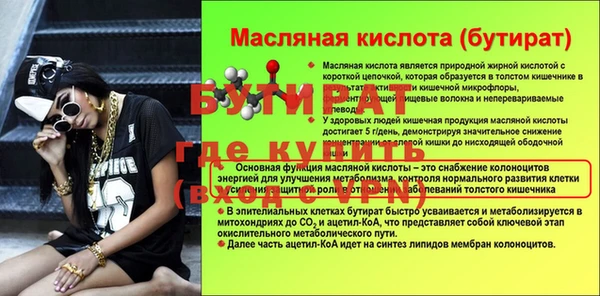 меф VHQ Верхний Тагил