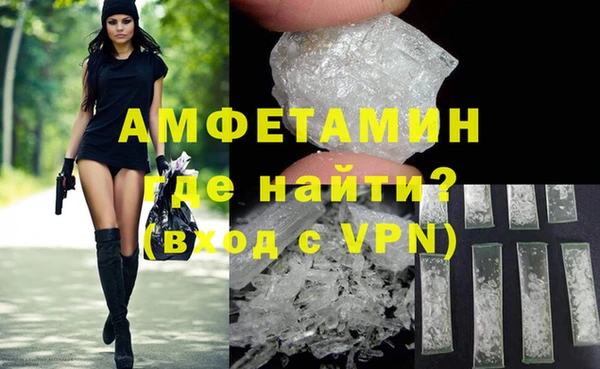 альфа пвп Бронницы