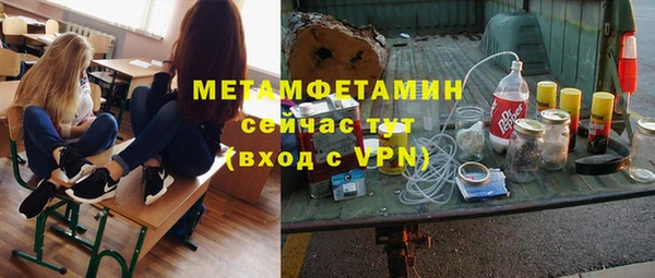 альфа пвп Бронницы