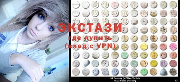 скорость Бугульма