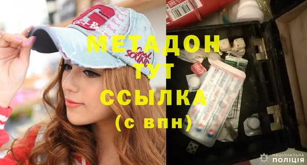 стаф Верея