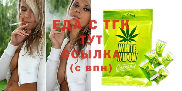 альфа пвп Бронницы