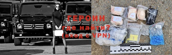 альфа пвп Бронницы