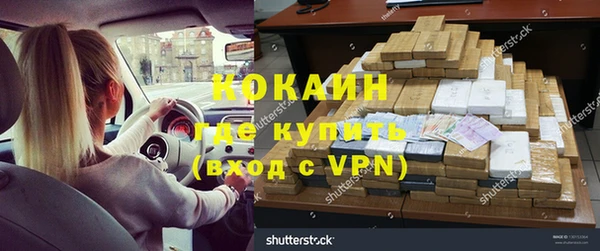 скорость Бугульма