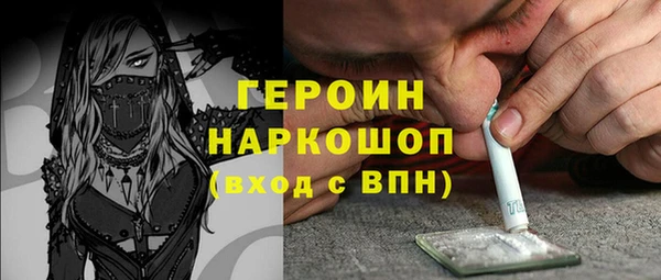 гашишное масло Бородино