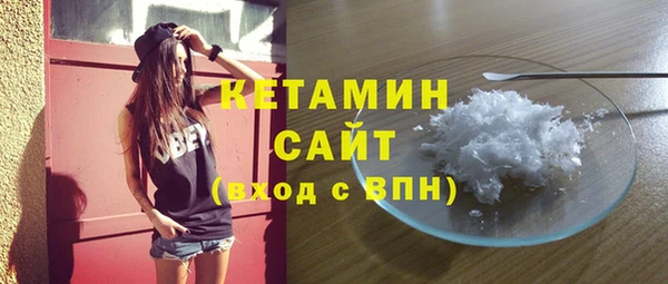 стаф Верея