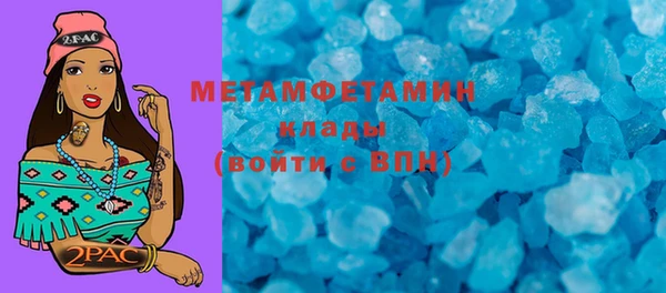 гашишное масло Бородино