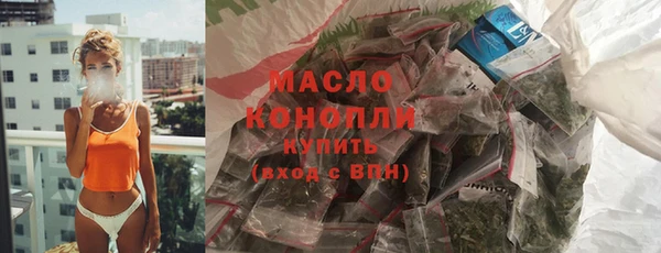скорость Бугульма