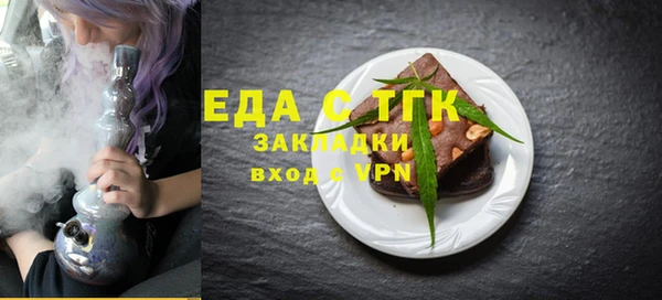 прущая мука Верхнеуральск