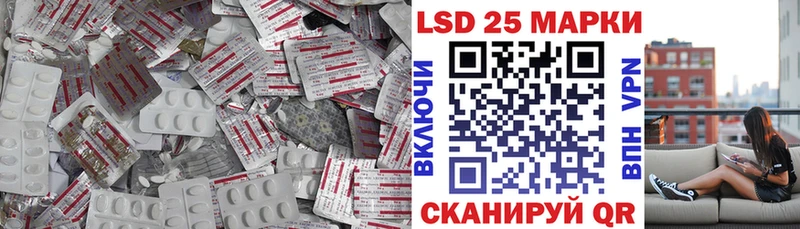 Купить закладки Краснозаводск Лсд 25 экстази ecstasy