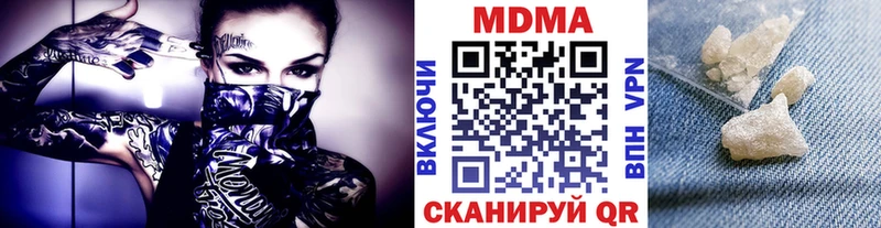 Купить закладки  Краснозаводск  МДМА Molly 