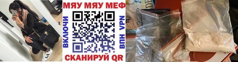 Купить где  Краснозаводск  Меф mephedrone 