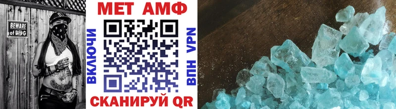 Купить где Краснозаводск МЕТАМФЕТАМИН Methamphetamine