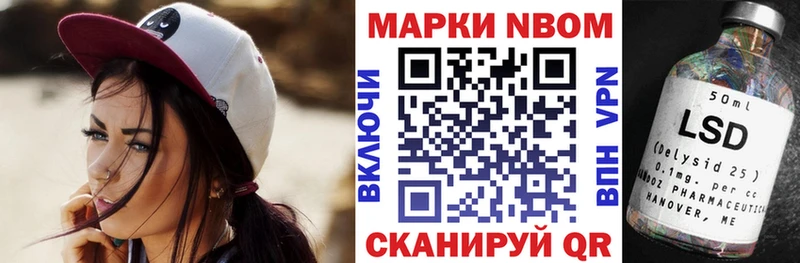 Купить где  Краснозаводск  Марки N-bome 1,5мг 