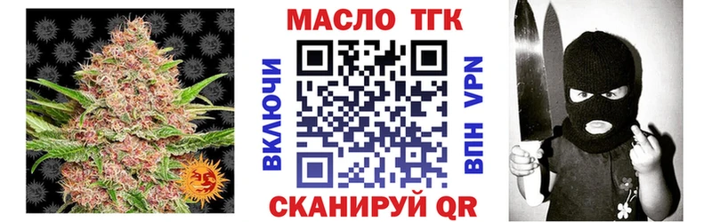 Дистиллят ТГК гашишное масло  Купить закладки  Краснозаводск 